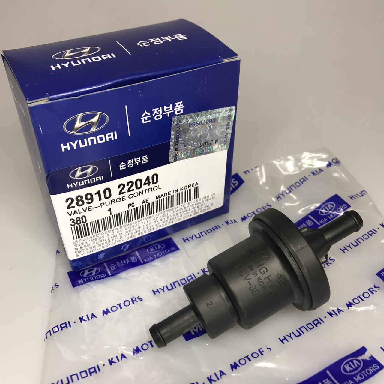 Клапан вентиляции топливного бака - Hyundai/Kia 2891022040
