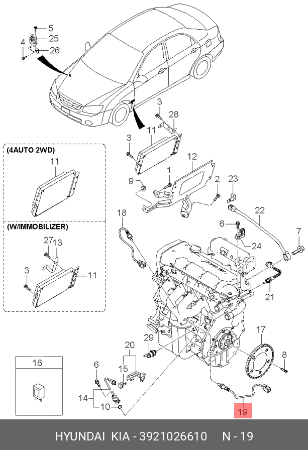 Датчик кислородный  - Hyundai/Kia 3921026610