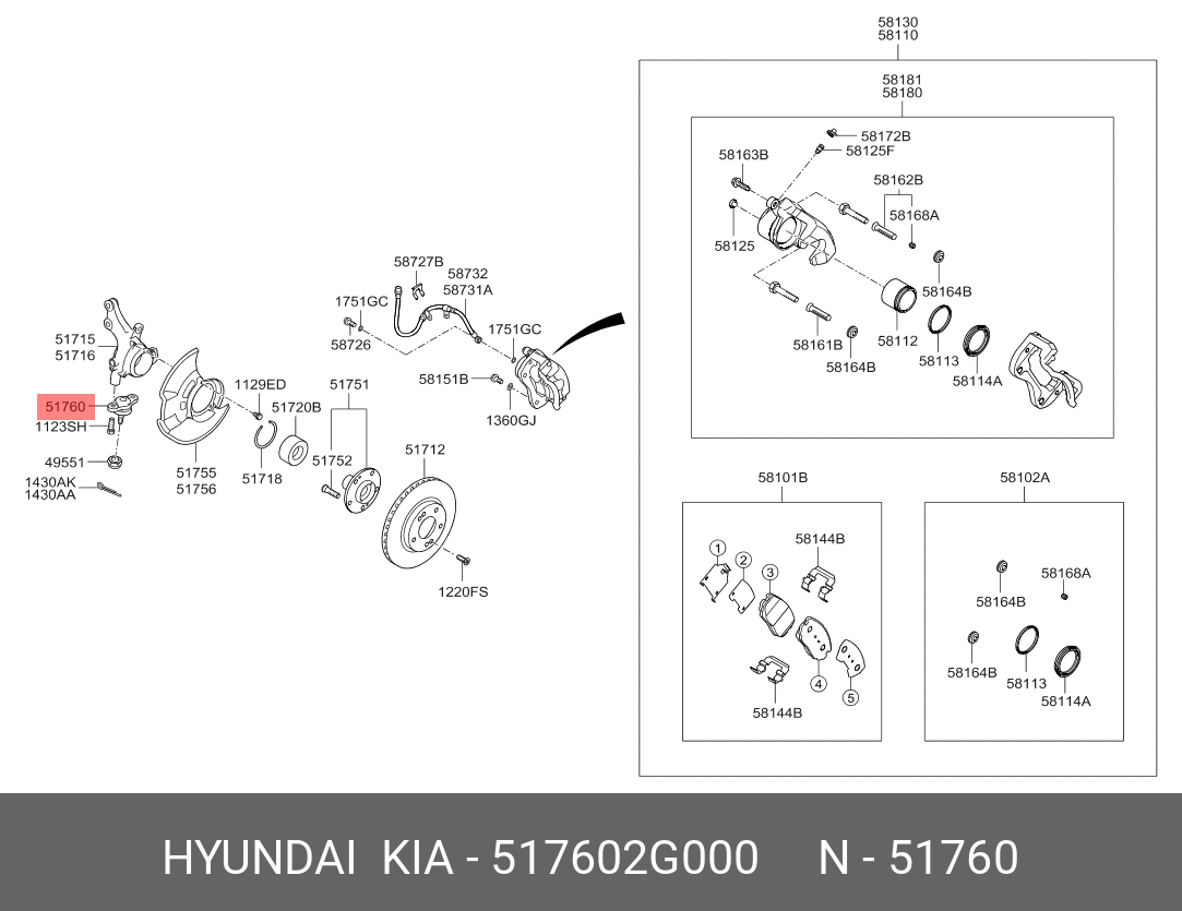 Опора шаровая | перед прав/лев | - Hyundai/Kia 51760-2G000
