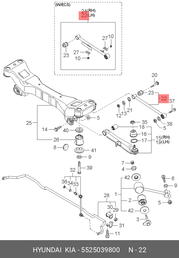 Тяга подвески - Hyundai/Kia 55250-39800