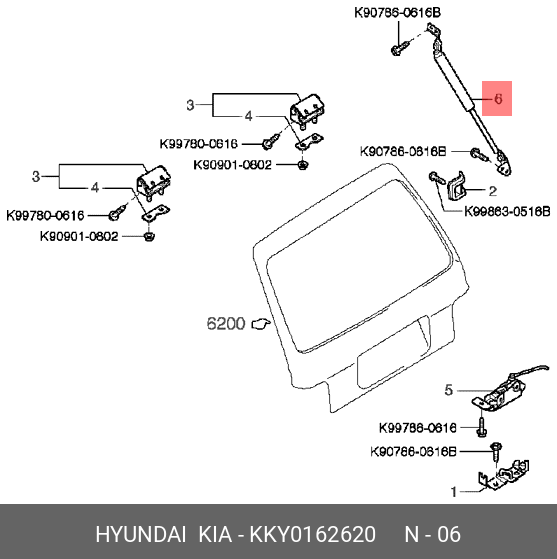 Амортизатор двери - Hyundai/Kia KKY0162620