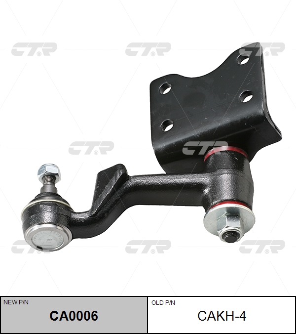/ ca0006 Маятниковый рычаг рулевого управления - CTR CAKH-4