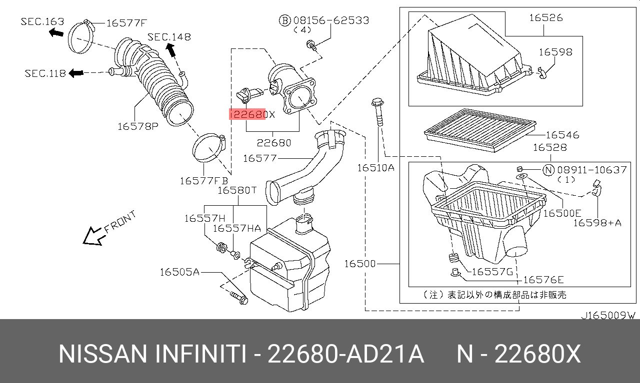 Датчик - Nissan 22680-AD21A