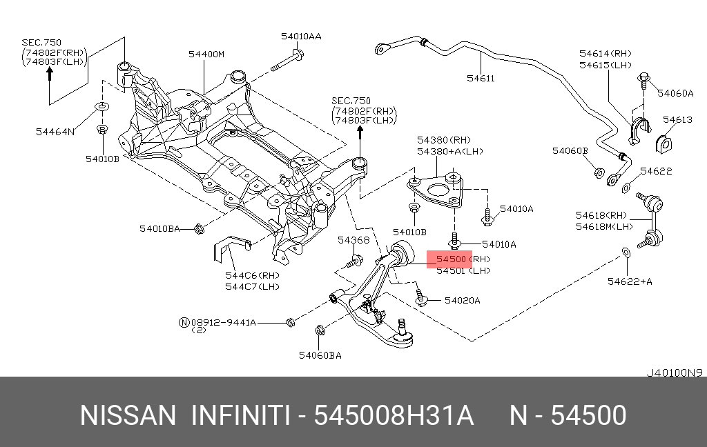 Рычаг подвески | перед прав | - Nissan 54500-8H31A