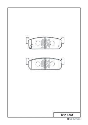 Колодки тормозные дисковые | зад | - Kashiyama D1167M
