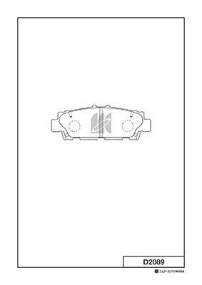 Колодки тормозные дисковые | зад | - Kashiyama D2089