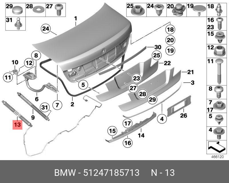 амортизатор багажника авто F01 л - BMW 51 24 7 185 713
