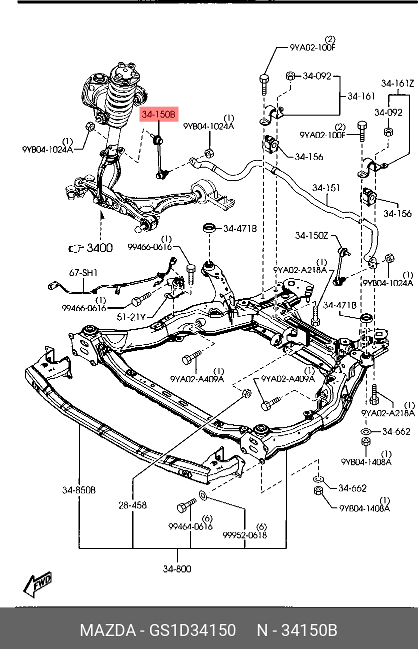 Стойка стабилизатора | перед прав | - Mazda GS1D-34-150