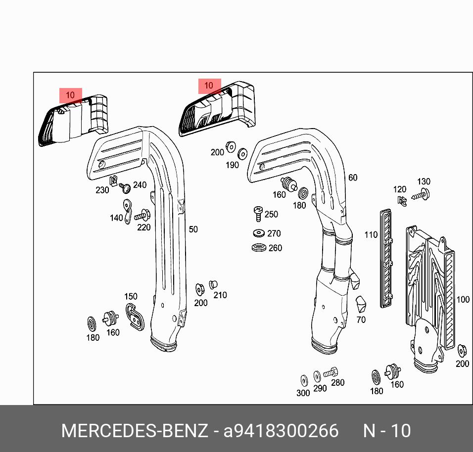 Дефлектор воздушный патрубка фильтра - Mercedes A9418300266