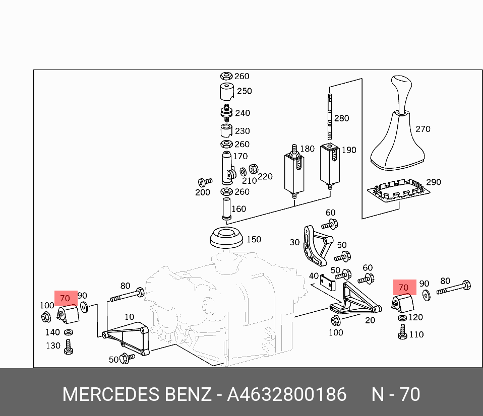 Опора коробки раздаточной - Mercedes A4632800186