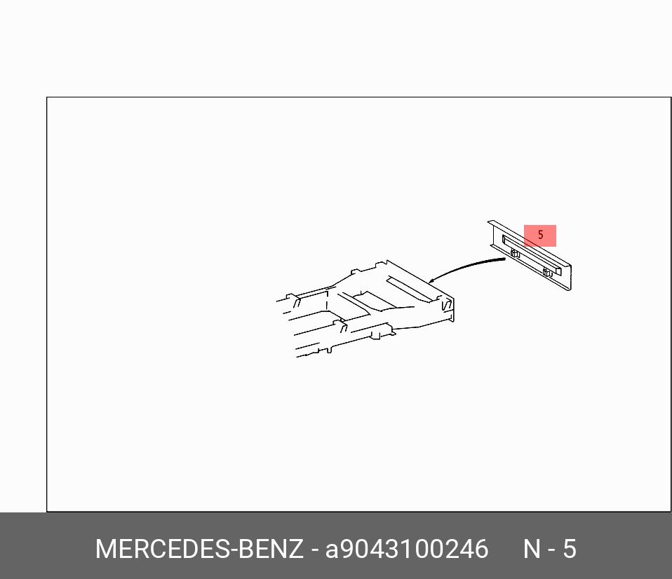 Рычаг подвески - Mercedes A9043100246