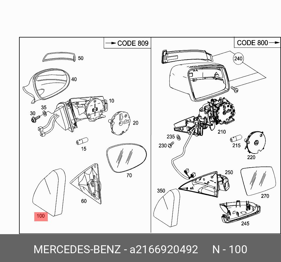 Амортизатор - Mercedes A2166920492