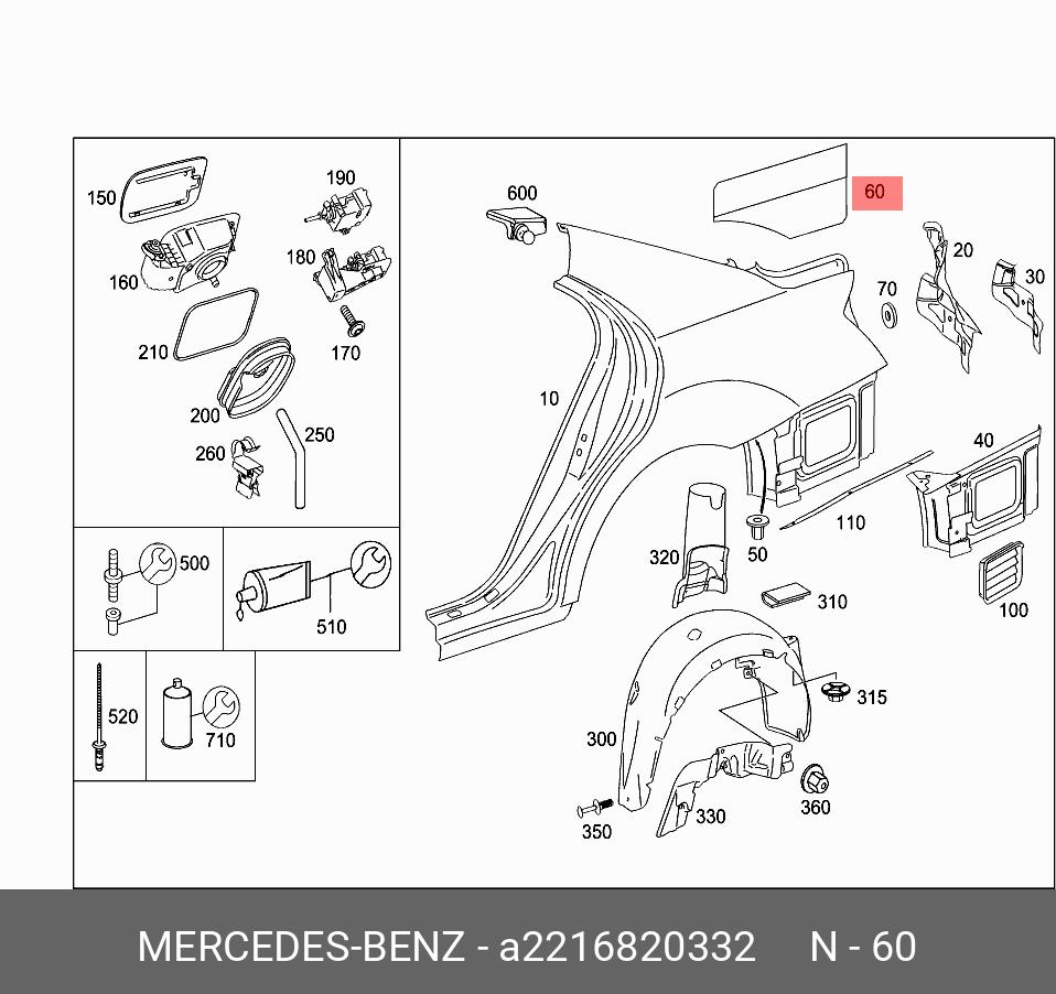 Амортизатор - Mercedes A2216820332