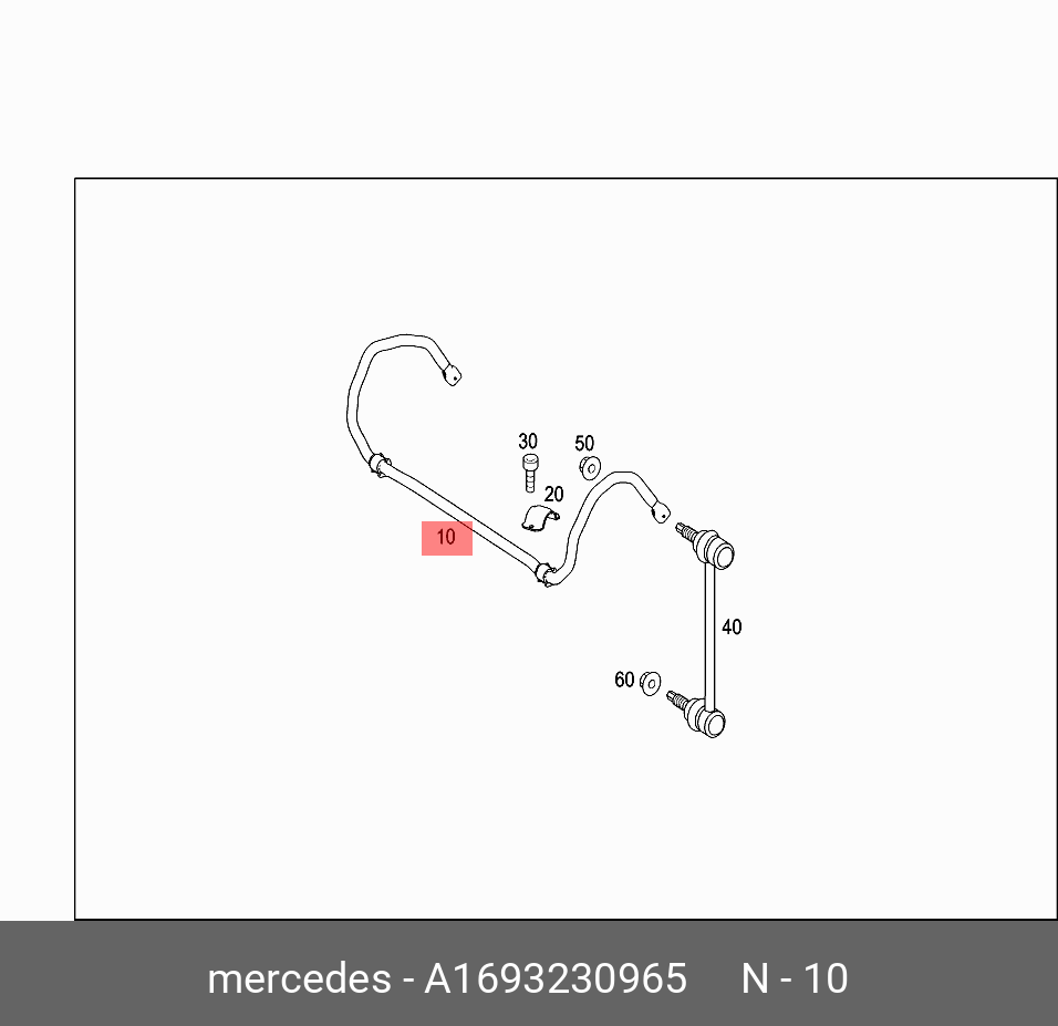 Стабилизатор поперечной устойчивости - Mercedes A1693230965