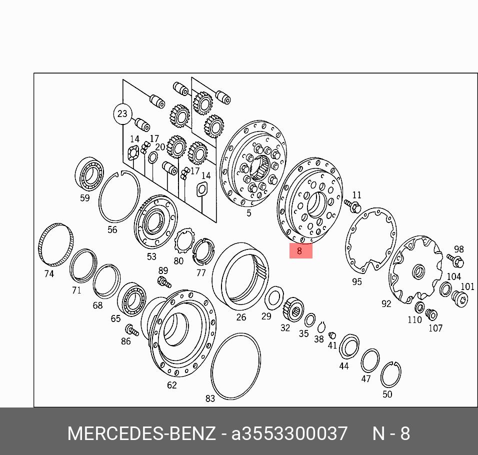 Ступица колеса - Mercedes A3553300037