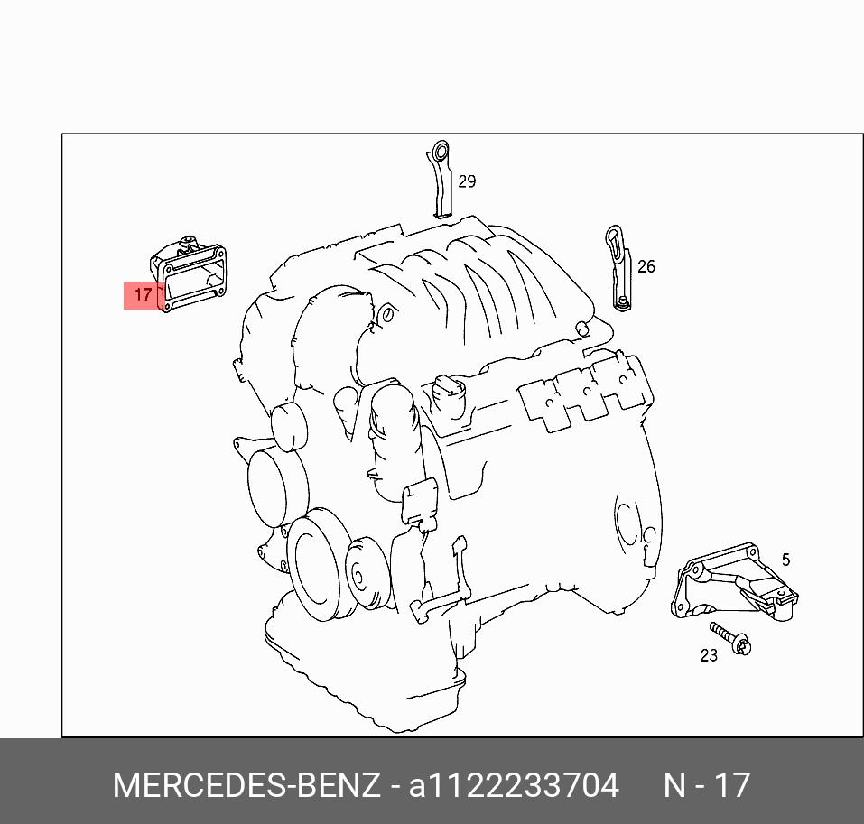 Опора двиг - Mercedes A1122233704