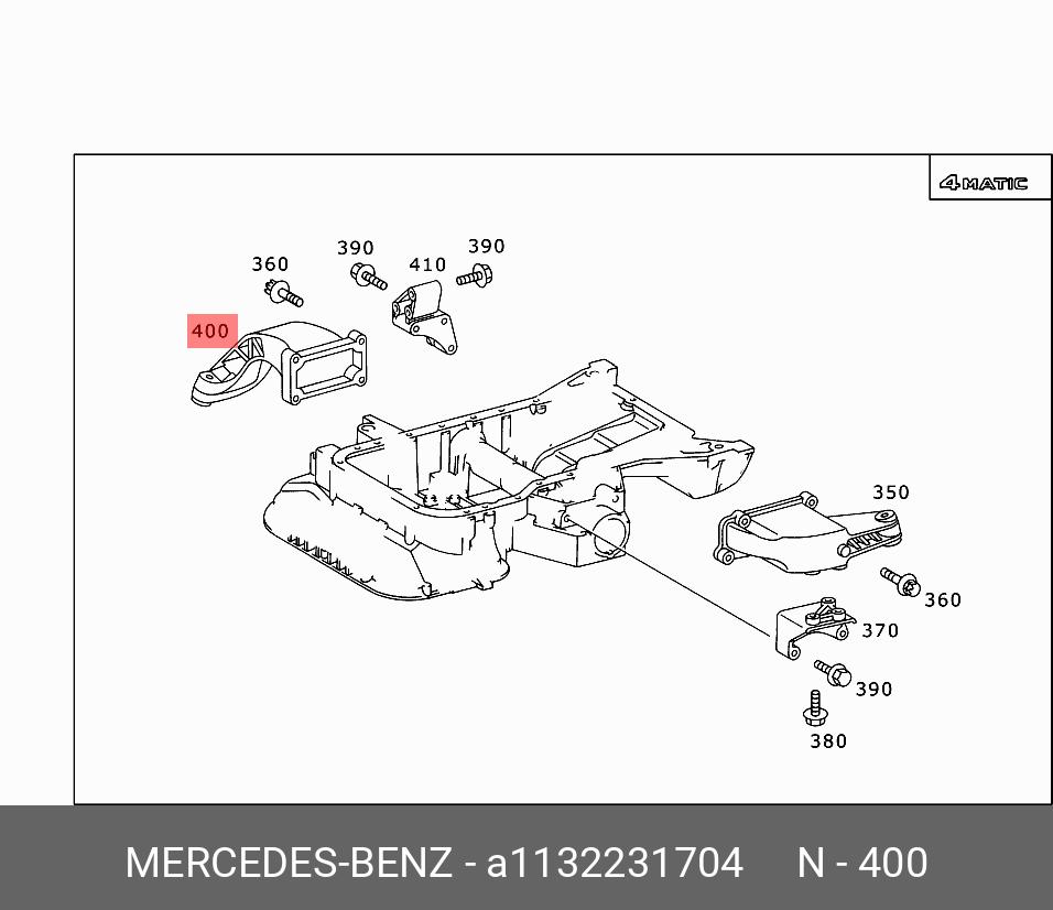 Опора двигателя - Mercedes A1132231704