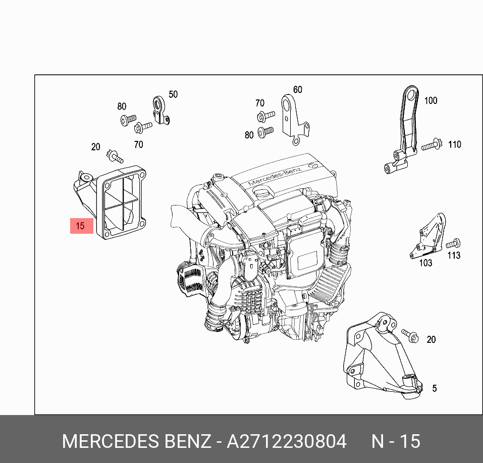 Опора двигателя - Mercedes A2712230804
