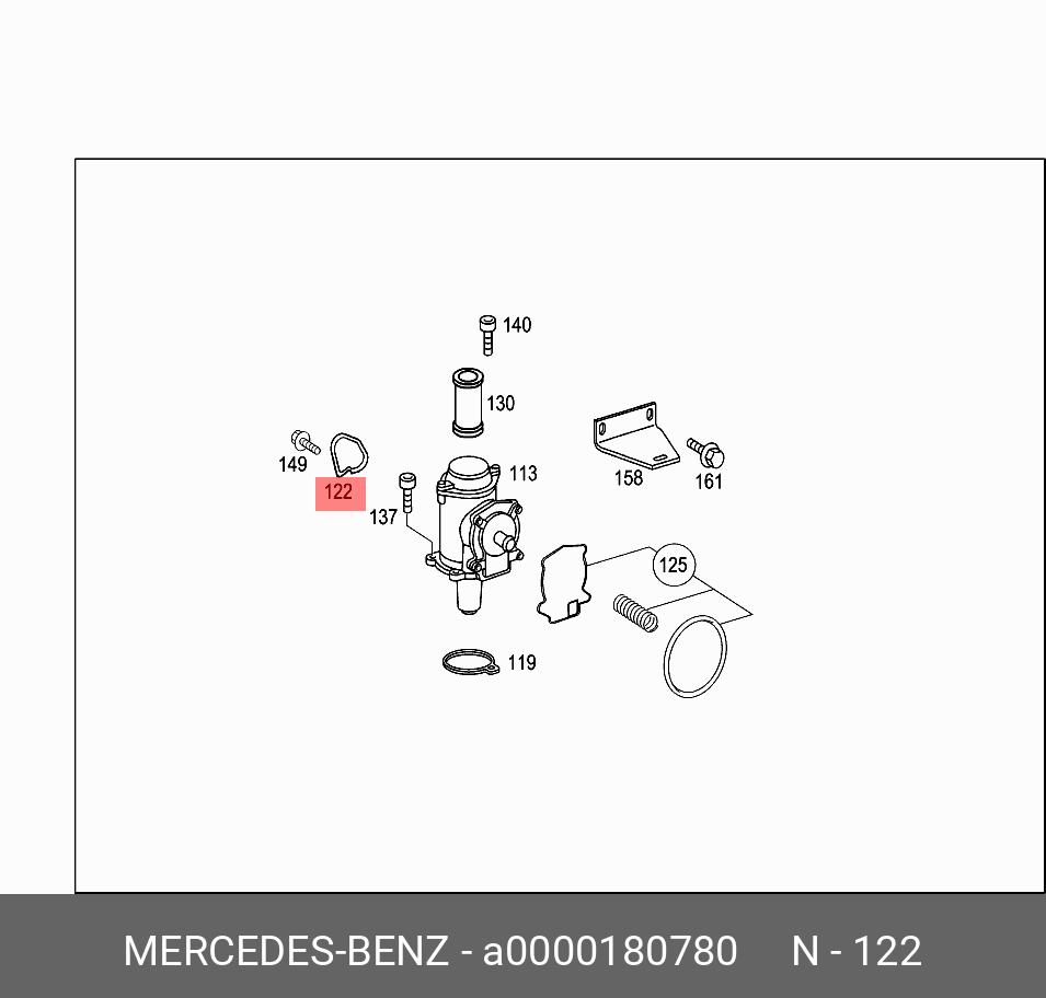 Прокладка уплотнительная крышки гбц - Mercedes A0000180780