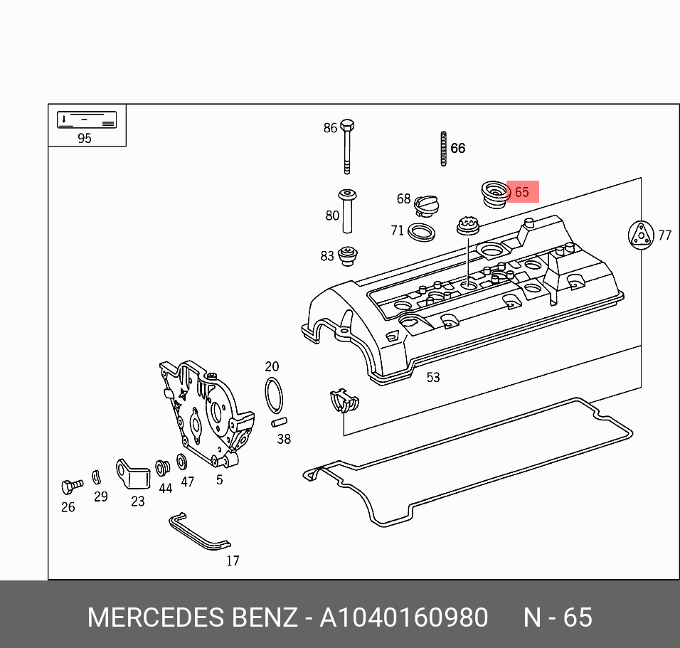 Прокладка крышки гбц - Mercedes A1040160980