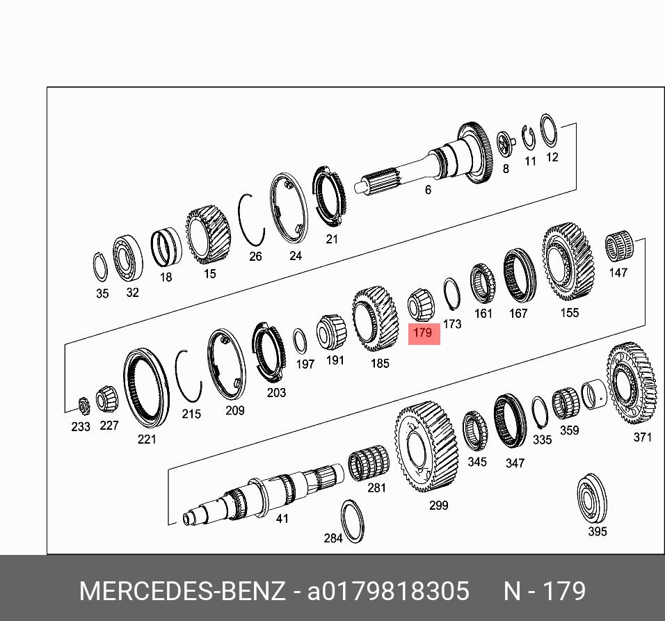 Подушка коробки передач - Mercedes A0179818305