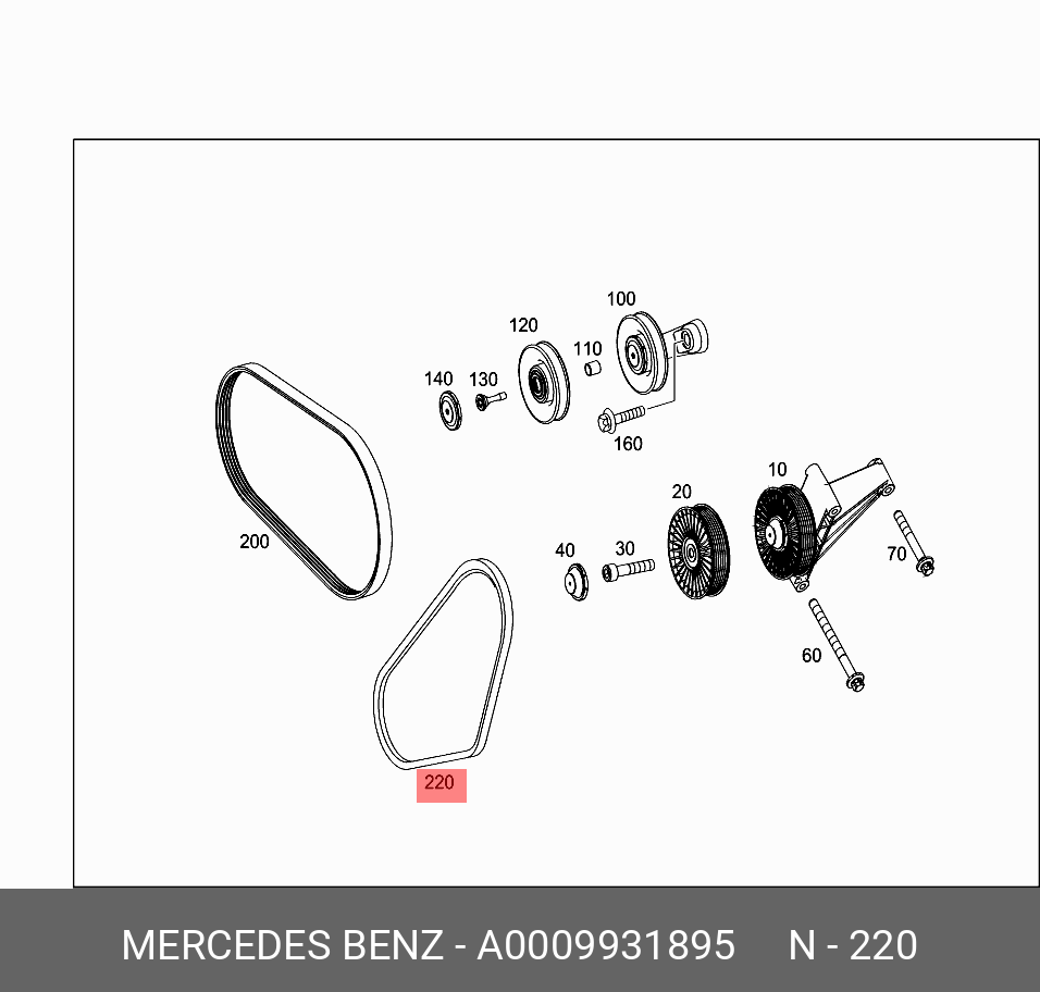 Ремень клиновой 970мм - Mercedes A0009931895