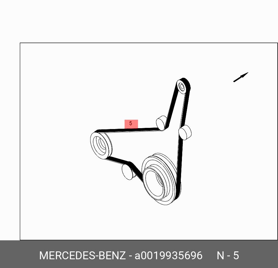 Ремень поликлиновый - Mercedes A0019935696