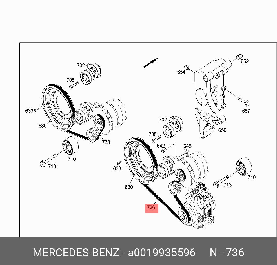 Ремень клиновой 1851 MM - Mercedes A0019935596