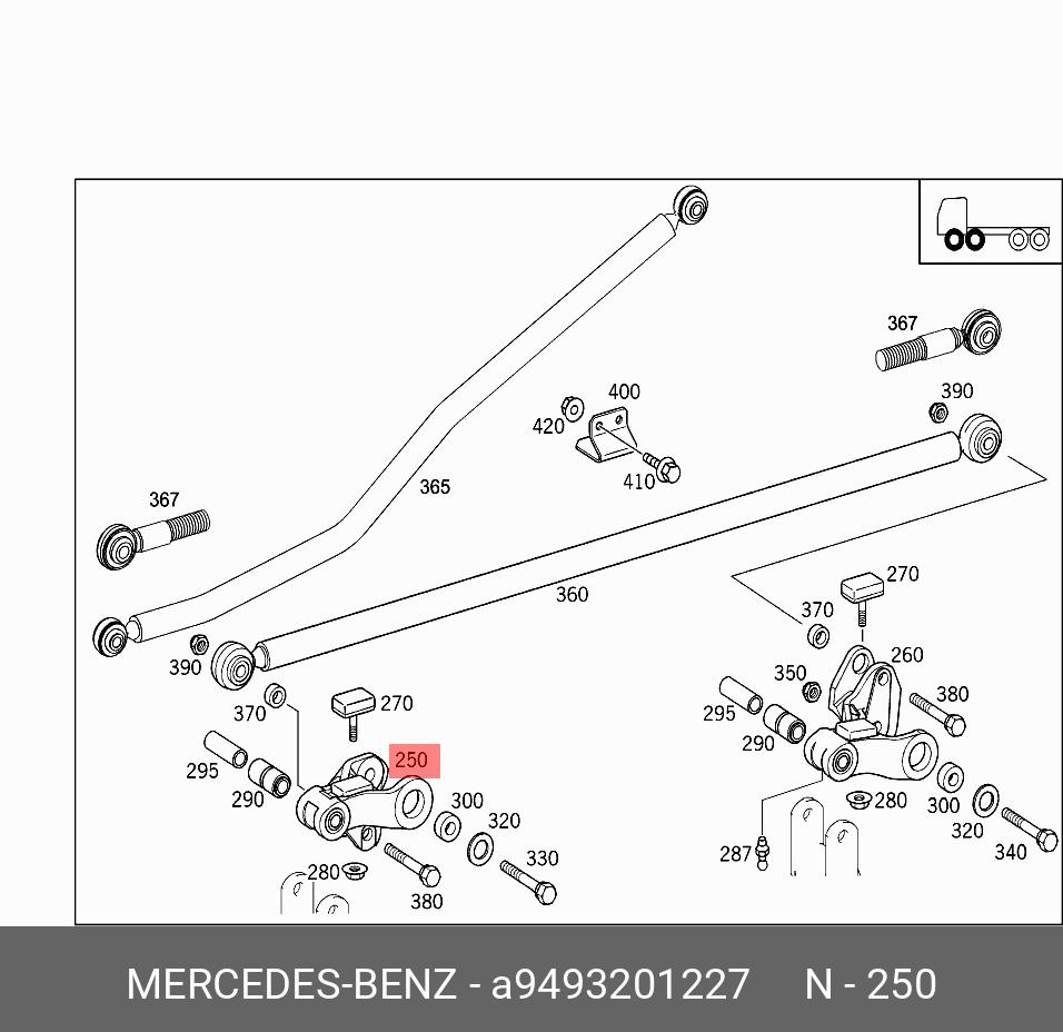 Рычаг подвески - Mercedes A9493201227