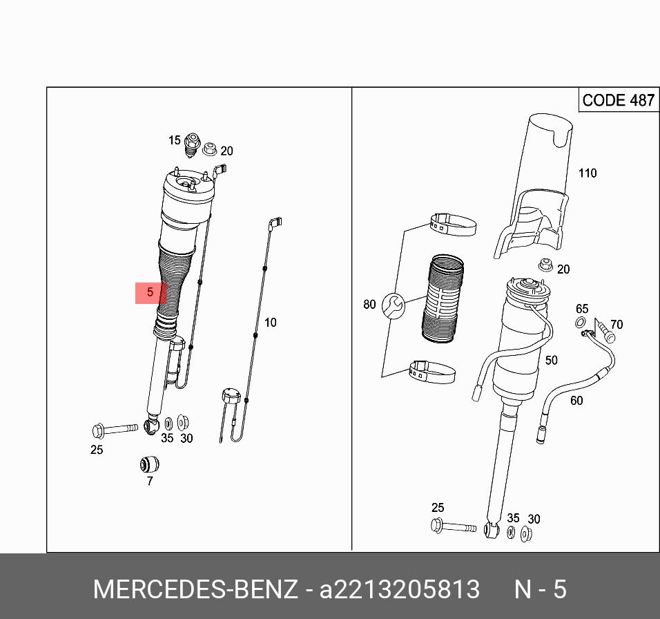 Амортизатор задний Z07 - Mercedes A2213205813