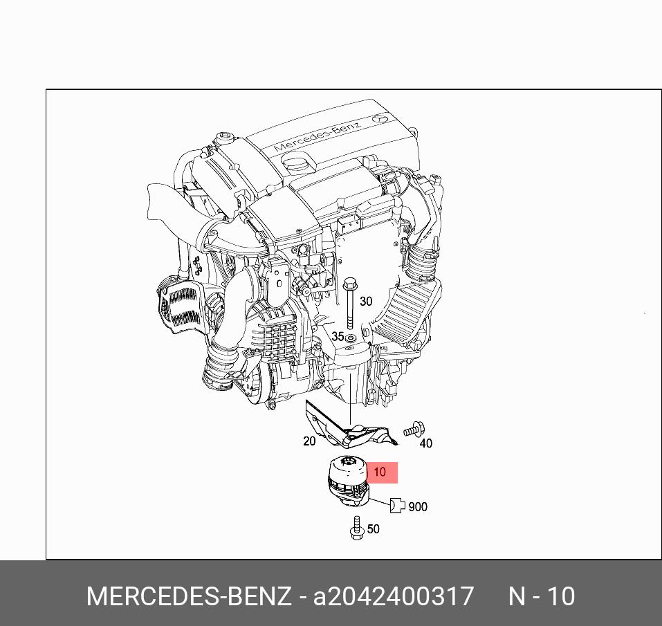 Опора двигателя | перед прав | - Mercedes A2042400317