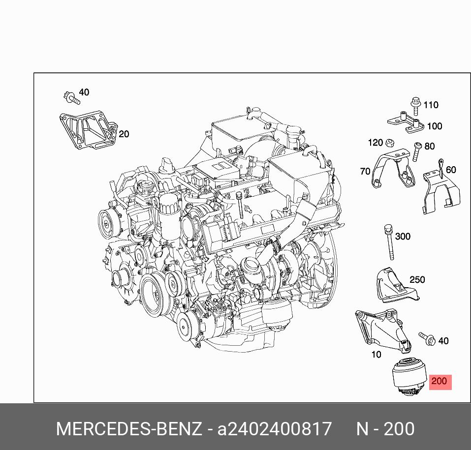 Опора двигателя - Mercedes A2402400817