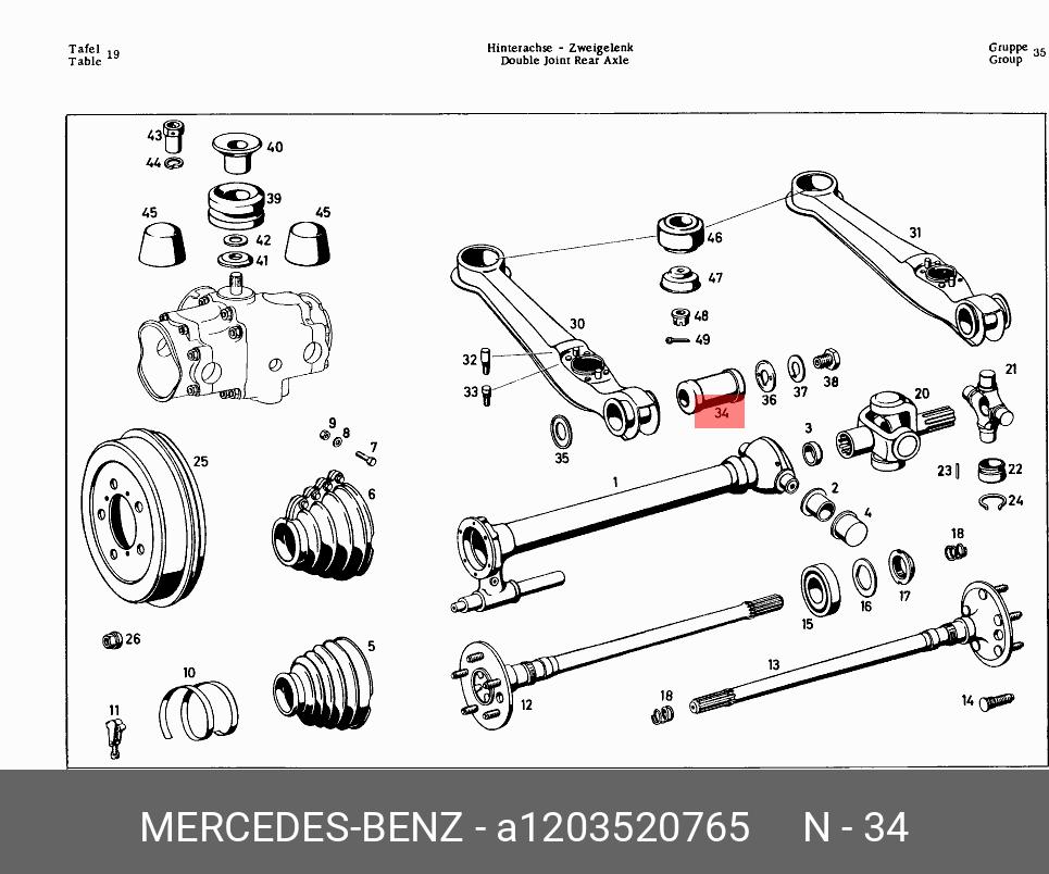 Сайлентблок рычага - Mercedes A1203520765