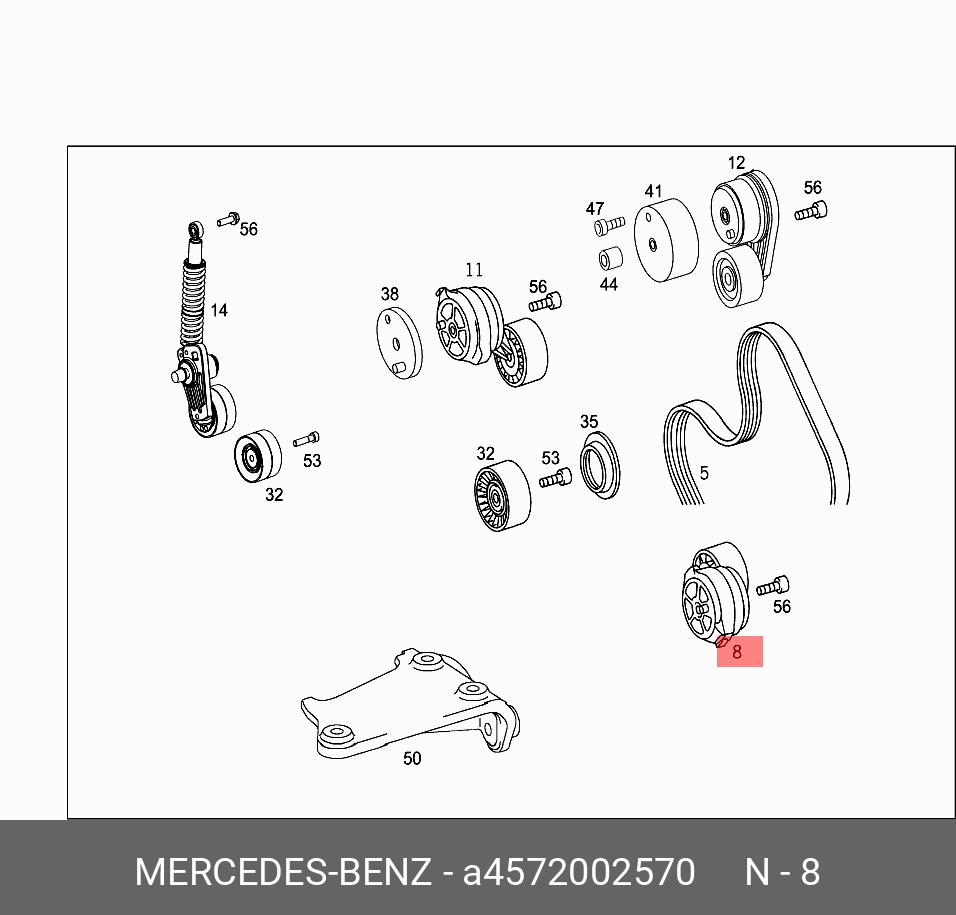 Ролик натяжной приводного ремня - Mercedes A4572002570