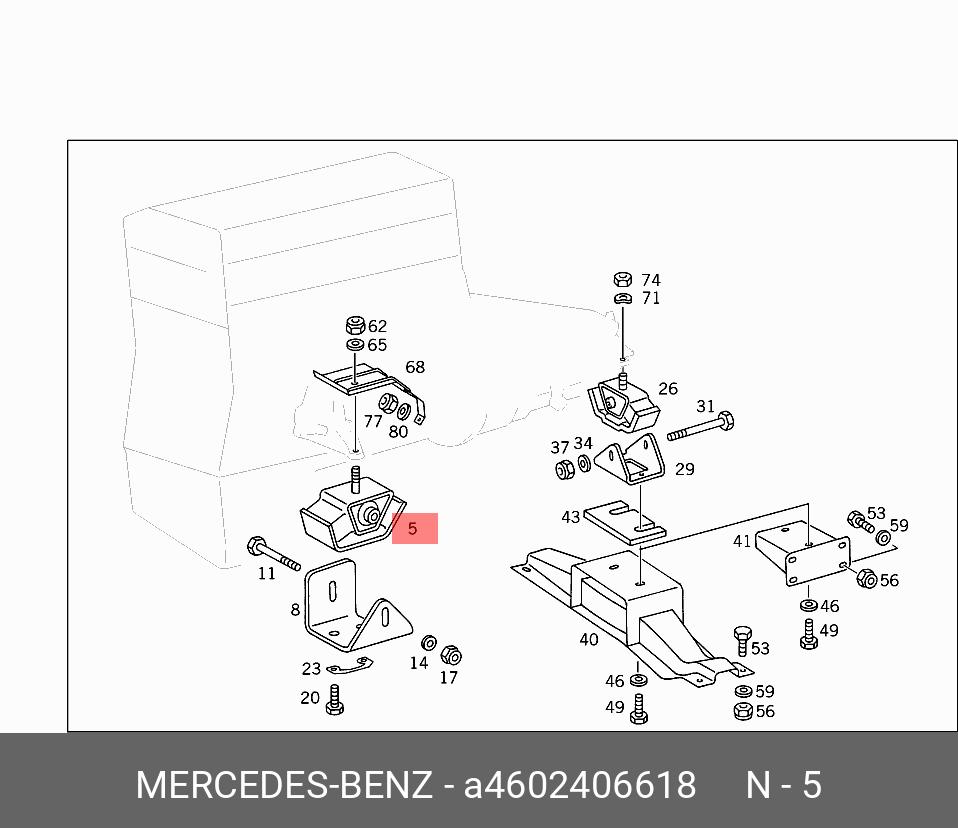 Подушка двигателя - Mercedes A4602406618