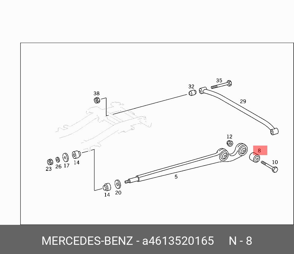 Опора | зад | - Mercedes A4613520165