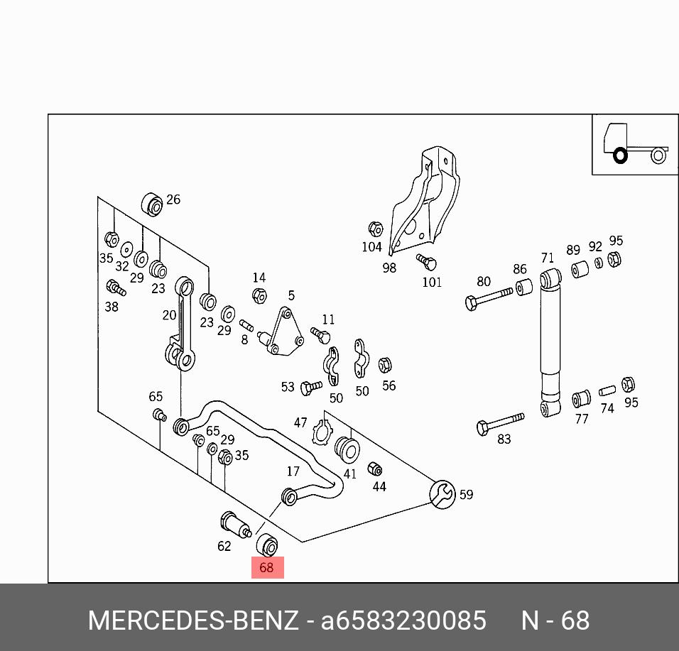 Сайлент-блок - Mercedes A6583230085