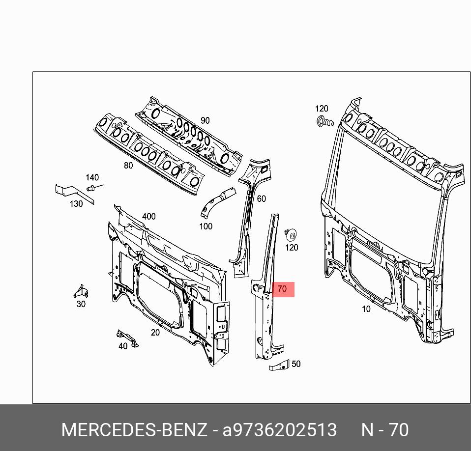 Стойка кабины - Mercedes A9736202513