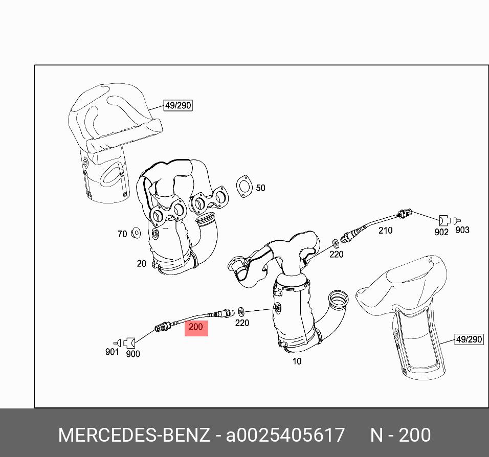 Датчик  - Mercedes A0025405617