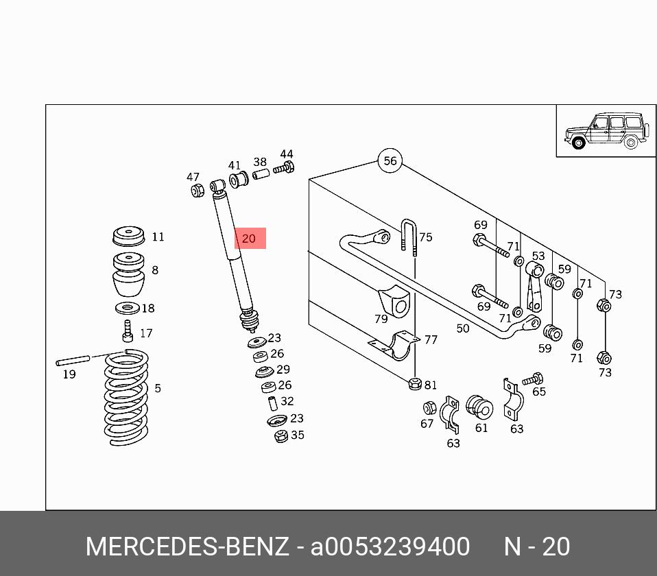 Амортизатор - Mercedes A0053239400