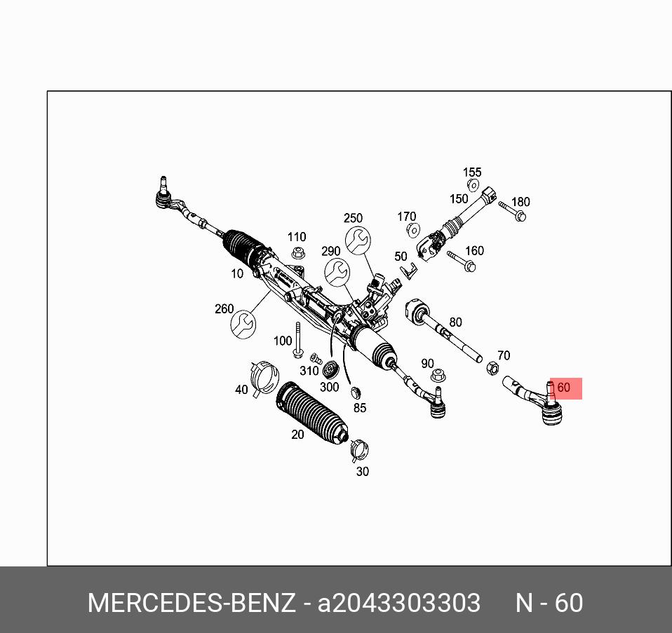 Наконечник рулевой тяги | лев | - Mercedes A2043303303