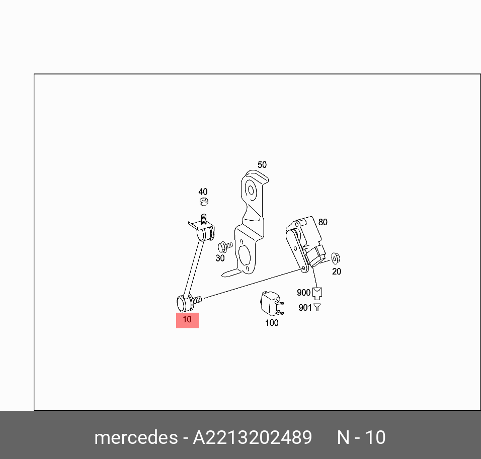 Тяга датчика уровня подвески - Mercedes A2213202489