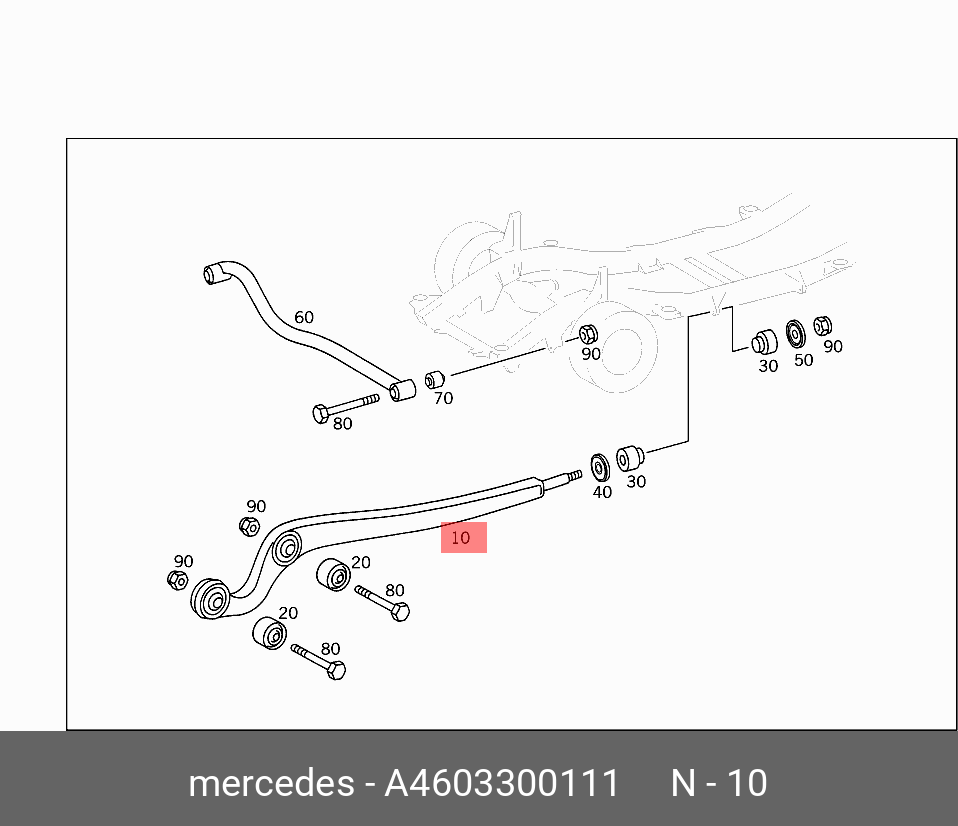 Рычаг подвески - Mercedes A4603300111