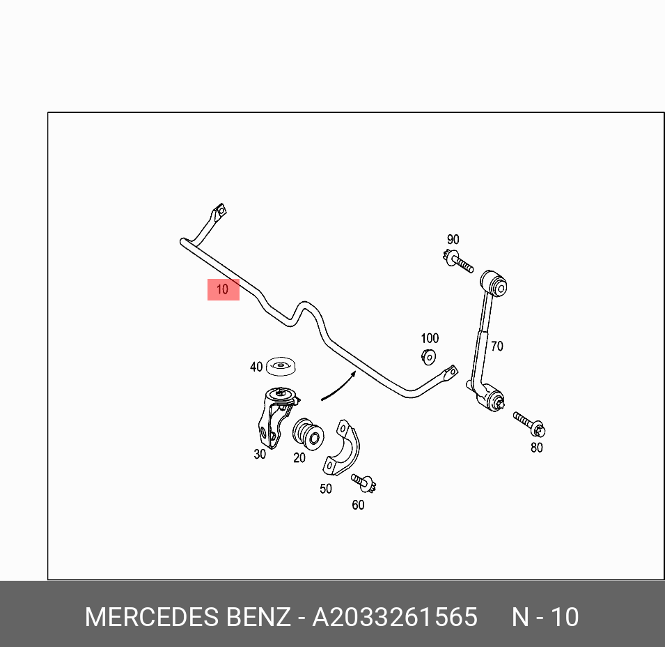 Стабилизатор - Mercedes A2033261565