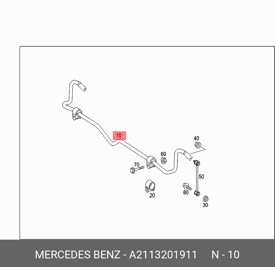 Стабилизатор - Mercedes A2113201911
