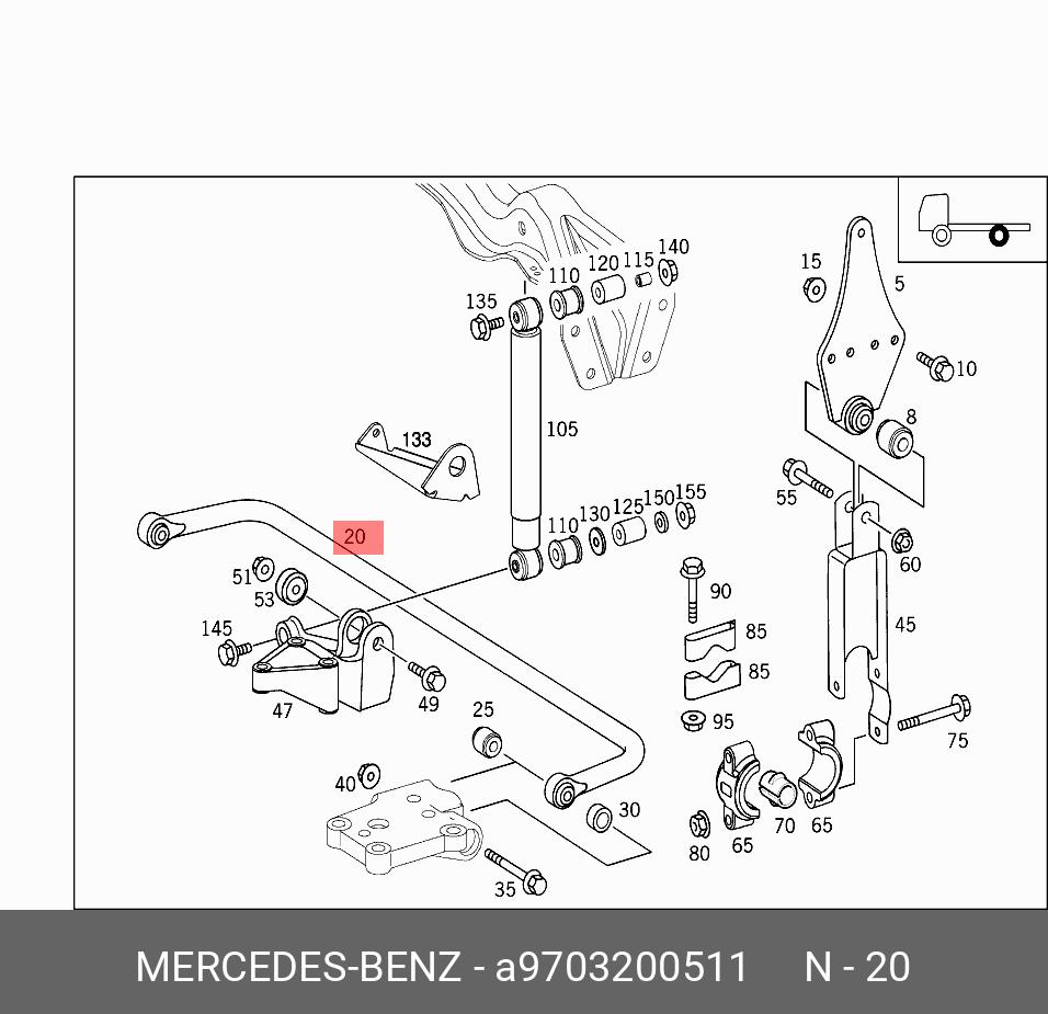 Стабилизатор подвески - Mercedes A9703200511