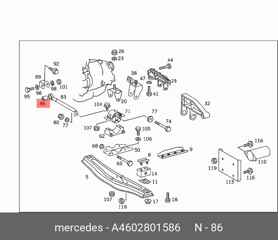 Опора коробки раздаточной - Mercedes A4602801586