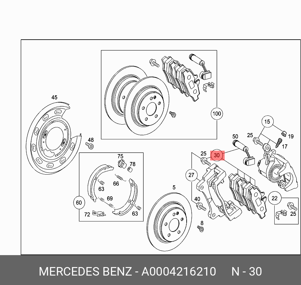 Колодки тормозные дисковые | зад | - Mercedes A0004216210
