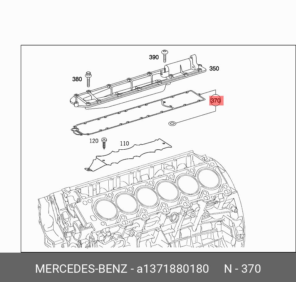 Комплект прокладок - Mercedes A1371880180