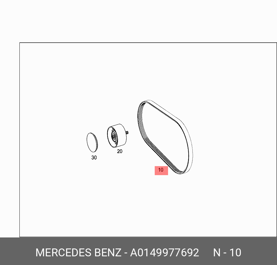 Ремень  m285 950 - Mercedes A0149977692